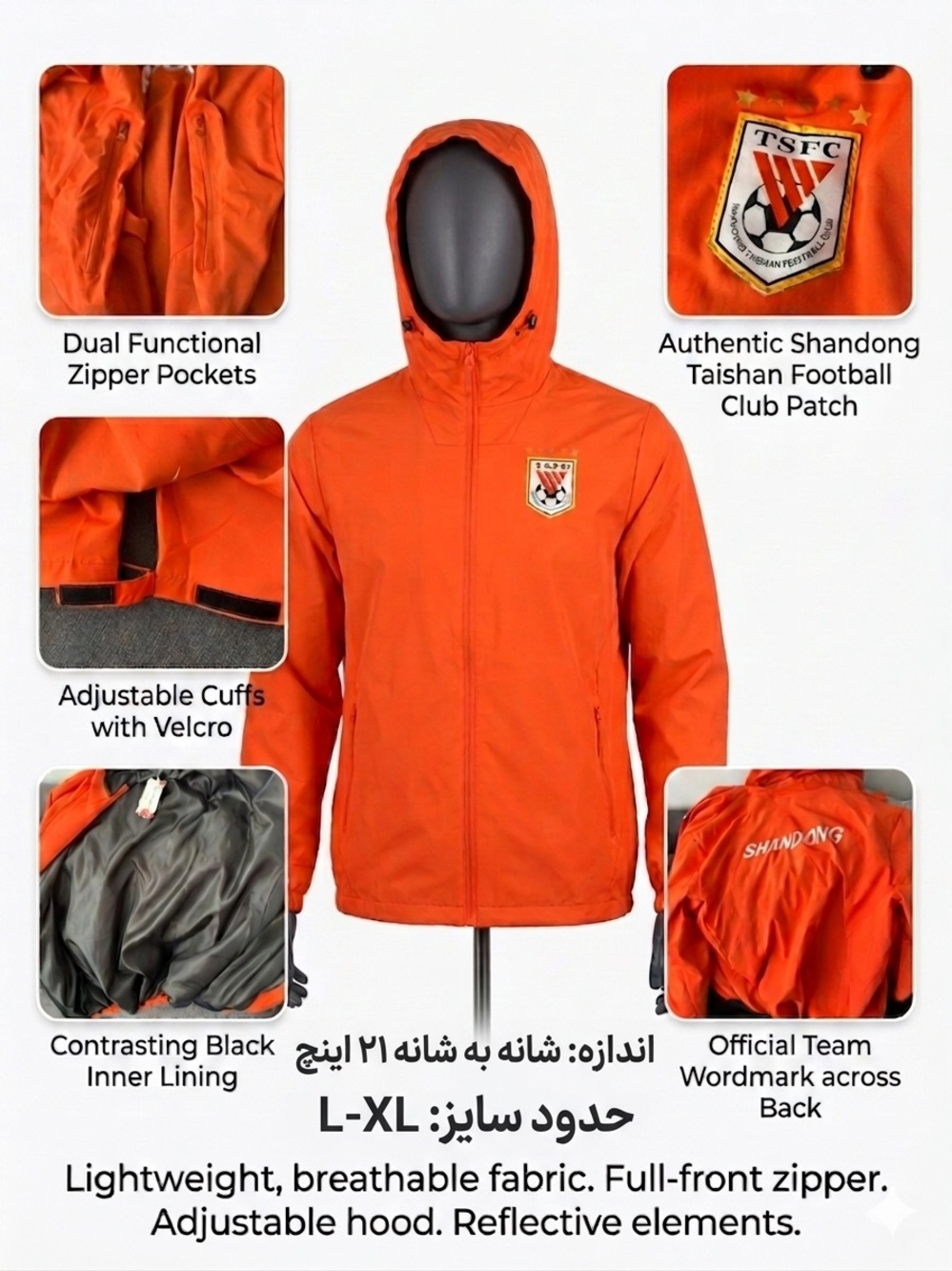 NWT Shandong Taishan FC Orange Windbreaker Jacket XL